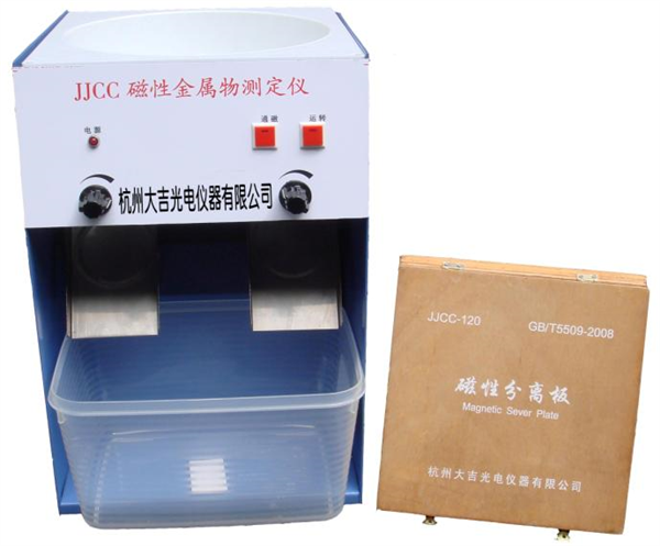 磁性金屬物測定儀功能性核查是確保檢測精度的關鍵流程
